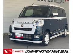  (奈良県)