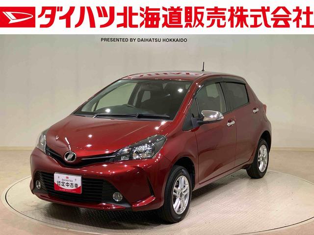 ヴィッツF4WD キーレスエントリー 記録簿 ワンオーナー エアバッグ エアコン パワーステアリング パワーウィンドウ ABS(北海道)の中古車