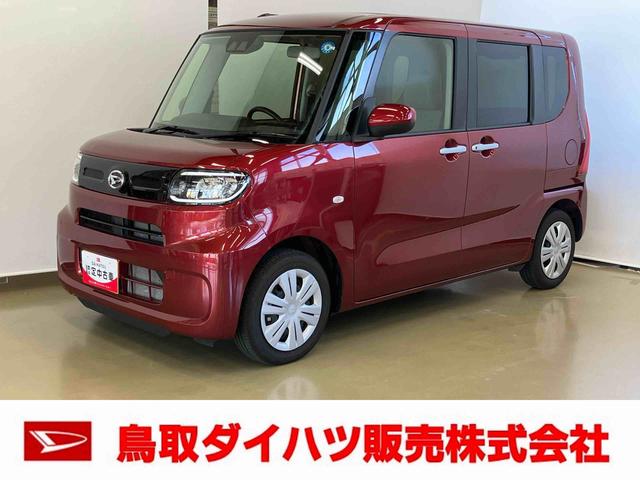 タントXスマートアシスト付き オートライト・ハイビーム ディスプレイオーディオ付き バックカメラ付き 両側スライドドア・片側電動 電動パーキングブレーキ ブレーキホールドシステム キーフリーシステム(鳥取県)の中古車