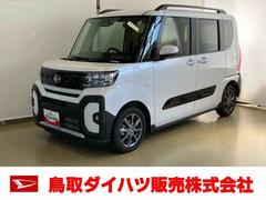  (鳥取県)