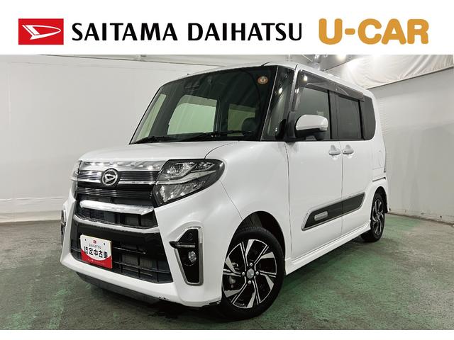 タントカスタムXスタイルセレクション 走行15716キロ/雹害一年保証・走行距離無制限 フルセグナビ Bluetooth 全周囲カメラ ドラレコ ETC クリアランスソナー オートライト LEDヘッドライト シートヒーター 両側電動スライドドア(埼玉県)の中古車