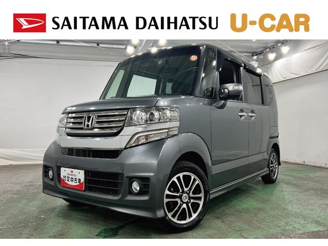 N−BOXカスタムG 走行71714キロ/ワンセグナビ/バックカメラ一年保証・走行距離無制限 ワンセグナビ バックカメラ ドラレコ オートライト LEDヘッドライト 両側電動スライドドア(埼玉県)の中古車