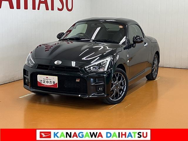 コペンGR スポーツオープンカー 二人乗 5段マニュアルシフト アクティブトップ momo製ステアリングホイール レカロ製スポーツシート BBC製アルミホイール 横滑り防止装置 キーフリー(神奈川県)の中古車