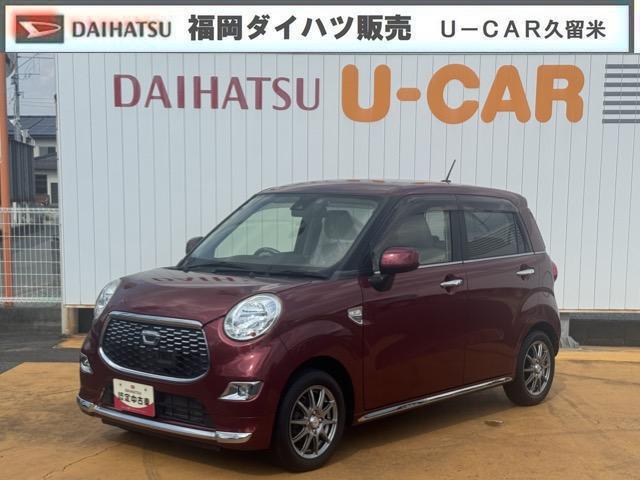 キャストスタイルＸ　ＳＡIIナビ地デジＴＶ　バックカメラ　Ｂｌｕｅｔｏｏｔｈ　スマートキー　ＥＴＣ　　前後ドライブレコーダー　オートライト　衝突軽減ブレーキ　横滑り防止装置　アイドリングストップ　社外アルミホイール（福岡県）の中古車