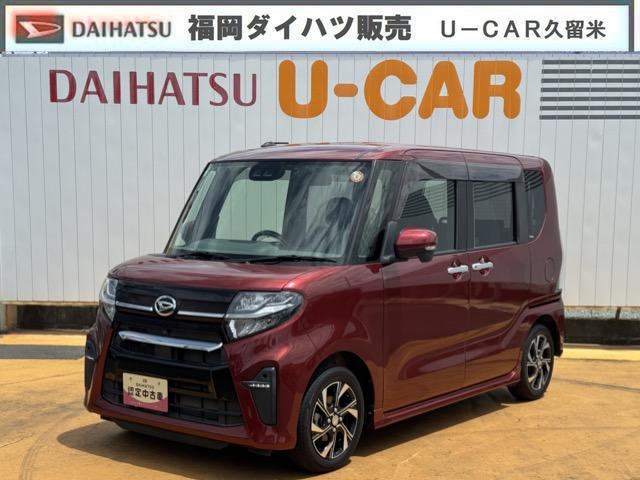 タントカスタムＸナビ地デジＴＶ　全方位カメラ　Ｂｌｕｅｔｏｏｔｈ　スマートキー　前後ドライブレコーダー　　両側電動スライドドア　衝突軽減ブレーキ　横滑り防止装置　アイドリングストップ　純正アルミホイール（福岡県）の中古車