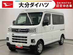 アトレー 中古車 ＲＳ　ワンオーナー走行距離無制限１２ヶ月保証付き　ＢＴオーディオ　アダプティブクルコン　ブレーキサポート　ＵＳＢ接続　ワンオーナー　キーフリー　エアバッグ　ＬＥＤランプ　オートマチックハイビーム　イモビ　ターボ　禁煙