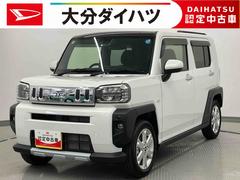 タフト 中古車 Ｇ　クロムベンチャー　ワンオーナー走行距離無制限１２ヶ月保証付き　スマートキープッシュスタート　被害軽減ブレーキ　禁煙車使用　１オーナー　盗難防止装置　車線逸脱警報装置　衝突安全ボディ　ＡＴハイビーム　Ｂカメラ　ＬＥＤヘッドライト