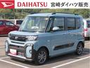 （宮崎県）の中古車