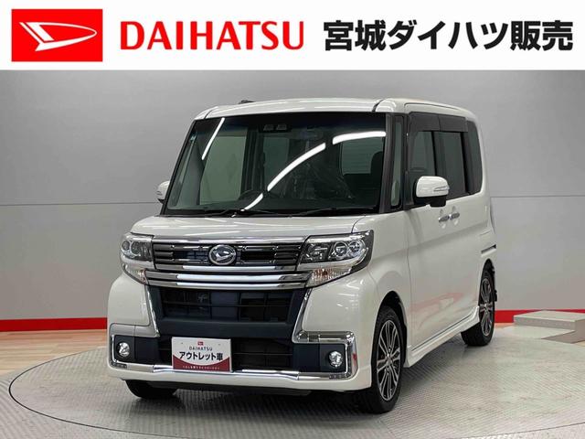 タントカスタムＲＳ　トップエディションＶＳ　ＳＡIII（宮城県）の中古車