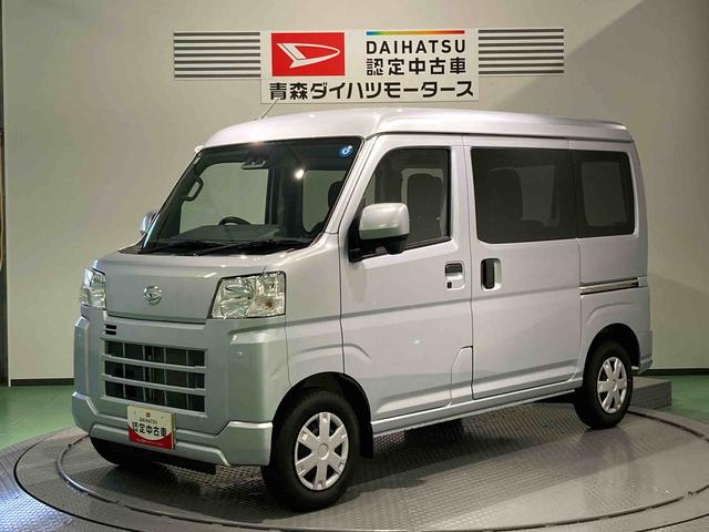 ハイゼットカーゴクルーズターボ下回り防錆済み パワーウィンドウ 4WD キーフリー スマートキー エアバッグ ターボ ABS(青森県)の中古車