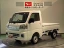 下回り防錆済み　作業灯　４ＷＤ　キーフリー　エアバック　ＡＢＳ　スマートキー（青森県）の中古車