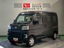 下回り防錆済み　オーバーヘッドシェルフ　パワーウィンドウ　キーレスキー　４ＷＤ　エアバッグ　ＡＢＳ　スマートキー（青森県）の中古車