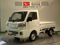 ハイゼットトラック 中古車 ＥＸＴ下回り防錆済み　作業灯　４ＷＤ　キーフリー　エアバック　ＡＢＳ　スマートキー