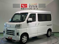ハイゼットカーゴ 中古車 クルーズ下回り防錆済み　オーバーヘッドシェルフ　パワーウィンドウ　キーレス　４ＷＤ　エアバッグ　ＡＢＳ　スマートキ−