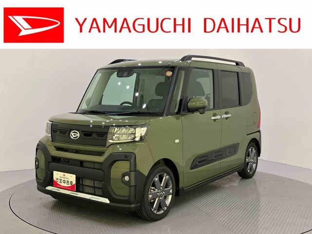 タントファンクロスターボ両Ｐドア　電動格納ドアミラー　車線逸脱警告　シートヒータ　ＬＥＤランプ　アイドリングストップ機能　スマートキー　キーフリーシステム　アルミホイール　オートハイビーム　エアバッグ　ＡＢＳ　ターボモデル（山口県）の中古車