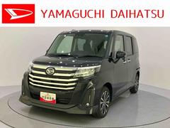 トール 中古車 カスタムＧ　ターボ誤発進抑制　両側オートスライドドア　ＬＥＤヘッドランプ　電動格納ドアミラー　ターボ　アルミ　ＴＶ　キーフリー　エコアイドリングストップ　スマートキー　ＬＫＡ　ＵＳＢ　オートハイビーム　ＡＢＳ　全周囲Ｍ