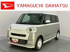 ムーヴキャンバス 中古車 ストライプスＧ両パワースライドドア　レーダーブレーキ　リヤカメラ　電動格納式ドアミラー　アイドリングストップ機能　ＵＳＢポート　Ｓヒーター　スマートキー＆プッシュスタート　ＬＥＤヘッドライト　車線逸脱警告　ＡＢＳ