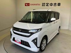 ムーヴ 中古車 Ｇスマートアシスト搭載　後席両側スライドドア（片側電動）　バックカメラ付き　オートエアコン　オートライト　キーフリー　アイドリングストップ　ＡＢＳ　電動ドアミラー