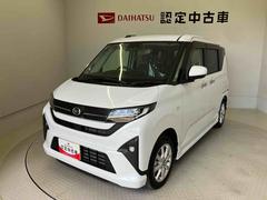 ムーヴ 中古車 Ｇスマートアシスト搭載　後席両側スライドドア（片側電動）　バックカメラ付き　オートエアコン　オートライト　キーフリー　アイドリングストップ　ＡＢＳ　電動ドアミラー