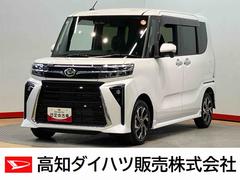  (高知県)
