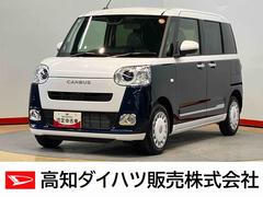 ムーヴキャンバス 中古車 ストライプスＧターボディスプレイオーディオ　全方位カメラ　ＵＳＢ入力端子　Ｂｌｕｅｔｏｏｔｈ接続　ＨＤＭＩ入力端子　キーフリー　シートヒータークリアランスソナー　ＬＥＤヘッドライト　オートライト　オートハイビーム