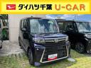 キーフリーシステム／パワースライドア／ＬＥＤヘッドライト／コーナーセンサー／オートエアコン（千葉県）の中古車