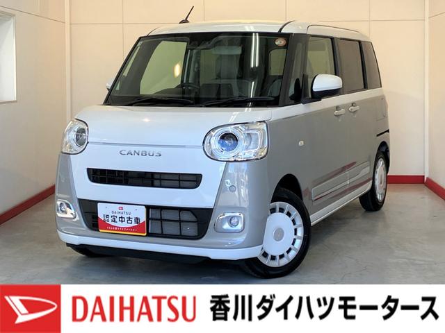 ムーヴキャンバスストライプスG ホッとカップホルダー シートヒーターバックモニター対応カメラ オーディオレス 電動パーキングブレーキ オートブレーキホールド 運転席・助手席シートヒーター ホッとカップホルダー 両側パワースライドドア ワンオーナー スマートキー(香川県)の中古車