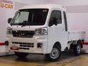 （福井県）の中古車