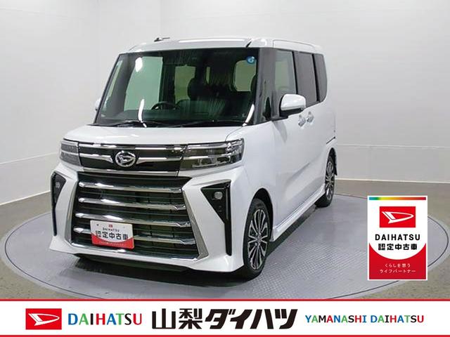 タントカスタムＲＳリミテッド　純正ナビ　Ｂモニタースマートアシスト・ＬＥＤヘッドライト・１５インチアルミホイール・両側パワースライドドア・ＵＳＢソケット・運転席助手席シートヒーター・レザー調Ｘフルファブリックシート・本革巻ステアリングホイール（山梨県）の中古車