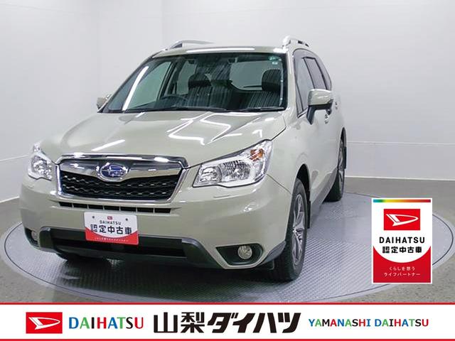 フォレスターX−ブレイク 整備付き 1年保証記録簿 キーレスエントリー ワンオーナー アルミ AWD エアバッグ ABS(山梨県)の中古車