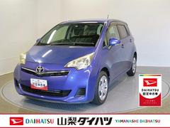 ラクティス 中古車 Ｇ整備付き　１年保証キーフリー　運転席エアバッグ　スマートエントリー　１オーナー　ＡＢＳ