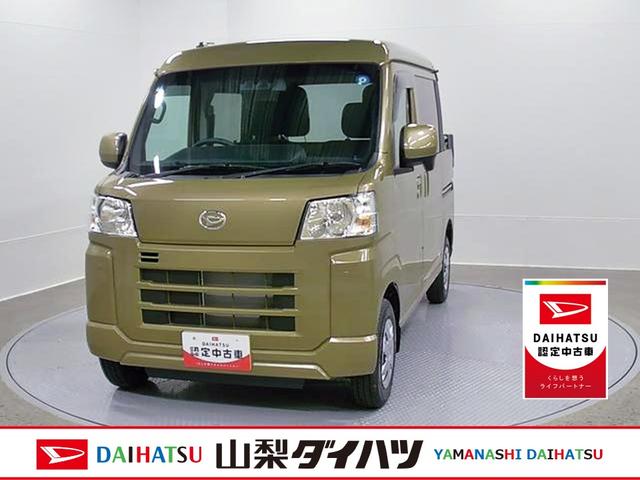 ハイゼットカーゴデッキバンG 2WD ディスプレイオーディオスマートアシスト・コーナーセンサー・ハロゲンヘッドランプ・マニュアルエアコン・撥水フルファブリックシート・プッシュエンジンスタート(山梨県)の中古車