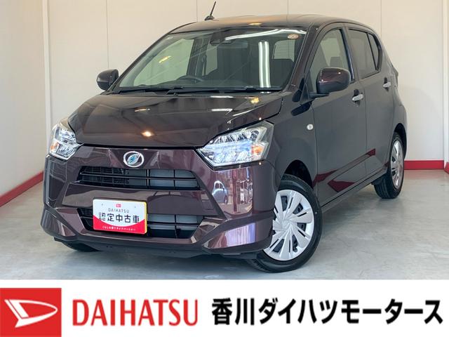 ミライースＸ　ＳＡIII　ワンオーナー　ＬＥＤヘッドランプワンオーナー　キーレスエントリー　ＬＥＤヘッドランプ　オートライト　オートハイビーム　オーディオレス　アイドリングストップ　スマアシＩＩＩ（香川県）の中古車