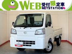 ハイゼットトラック 中古車 スタンダード　ＣＶＴ　２ＷＤ　ラジオ２ＷＤ　ＣＶＴ　ワンオーナー　ＡＭ／ＦＭラジオ　ラバーマット　ハロゲンヘッドライト　オートライト　オートハイビーム　アイドリングストップ　スマアシ