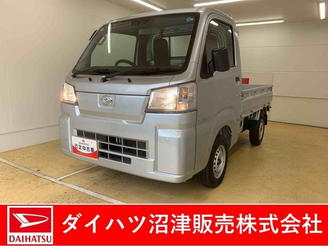 ハイゼットトラックスタンダード ラジオ 4WD 保証付きまごころ保証1年付き 記録簿 取扱説明書 CVT 衝突被害軽減システム オートマチックハイビーム レーンアシスト 禁煙車 ワンオーナー エアコン パワーステアリング エアバッグ ABS(静岡県)の中古車