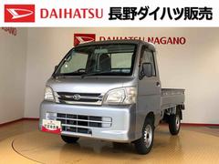 ハイゼットトラック 中古車 農用スペシャルＶＳ４ＷＤ　マニュアルエアコン　パワステ　タイミングチェーン　ラジオデッキ　手動ドアミラー　手動ウィンドウ　ＡＢＳ