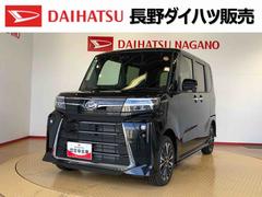  (長野県)