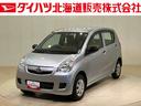 （北海道）の中古車