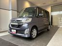 （北海道）の中古車