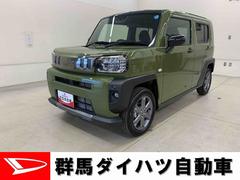 (群馬県)