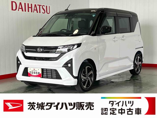 ムーヴRSダイハツ認定中古車l雹害車l純正ナビlパノラマモニターlドラレコlETClLEDヘッドライトl両側電動スライドドアlクルーズコントロールl電動パーキングブレーキlスマートアシストl保証/整備付(茨城県)の中古車