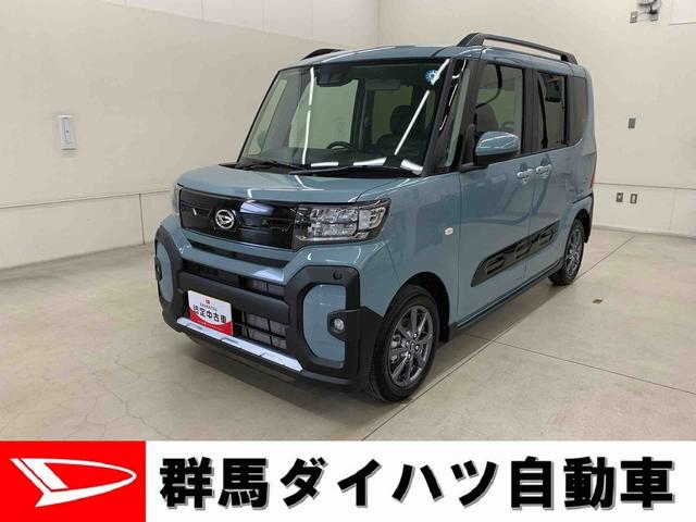 タントファンクロス　２ＷＤ届け出済み未使用車　両側電動スライドドア　バックカメラ　電動パーキングブレーキ　シートヒーター　オートエアコン　ＬＥＤヘッドライト　オートライト　プッシュボタンスタート　スマートアシスト（群馬県）の中古車