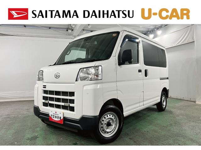 ハイゼットカーゴＤＸ　走行４２０１５キロ／車検整備付／４ＷＤ／５速ＭＴ一年保証・走行距離無制限　　助手席エアバック　オートライト　オートマチックハイビーム　クリアランスソナー　アイドリングストップ（埼玉県）の中古車
