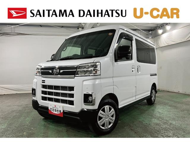 アトレーRS 走行2451キロ/車検整備付/ナビ/バックカメラ一年保証・走行距離無制限 フルセグナビ Bluetooth バックカメラ クリアランスソナー オートライト LEDヘッドライト アイドリングストップ 両側電動スライドドア(埼玉県)の中古車