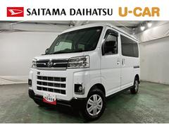 アトレー 中古車 ＲＳ　走行２４５１キロ／車検整備付／ナビ／バックカメラ一年保証・走行距離無制限　フルセグナビ　Ｂｌｕｅｔｏｏｔｈ　バックカメラ　クリアランスソナー　オートライト　ＬＥＤヘッドライト　アイドリングストップ　両側電動スライドドア