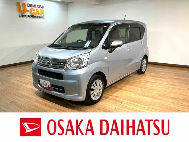ムーヴL SAIII/1年保証/認定中古車/ナビ/ETC/1年間走行距離無制限保証/ダイハツ認定中古車/衝突軽減ブレーキ/ナビ/ETC/オートライト/オートハイビーム/フロントベンチシート/Bluetooth/フルセグTV/(大阪府)の中古車