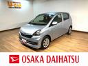 １年間走行距離無制限保証／ダイハツ認定中古車／衝突軽減ブレーキ／４万キロ／アイドリングストップ／横滑り防止装置／セキュリティーアラーム／純正ＣＤステレオ／（大阪府）の中古車