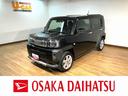 走行２．０万キロ／ナビ／ＢＬＵＥＴＯＯＴＨ／ＵＳＢ／Ｂカメラ／ＥＴＣ／前後ドラレコ／前席シートヒーター／電動パーキングブレーキ／スマートキー／コーナーセンサー／サイドエアバッグ／ＬＥＤヘッドライト／（大阪府）の中古車