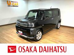 タフト 中古車 Ｇクロムベンチャー／ナビ／Ｂカメラ／ＥＴＣ／前後ドラレコ／走行２．０万キロ／ナビ／ＢＬＵＥＴＯＯＴＨ／ＵＳＢ／Ｂカメラ／ＥＴＣ／前後ドラレコ／前席シートヒーター／電動パーキングブレーキ／スマートキー／コーナーセンサー／サイドエアバッグ／ＬＥＤヘッドライト／