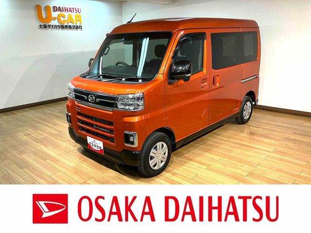 アトレーＲＳ／走行２．９万ｋｍ／２５年モデルナビ／Ｂカメラ／クルコン１年間走行距離無制限保証／走行２．９万ｋｍ／２５年モデルナビ／バックカメラ／ステアリングスイッチ／クルーズコントロール／両側パワースライドドア／ＬＥＤヘッドライト・フォグランプ／キーフリー／電格ミラー（大阪府）の中古車